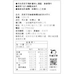 安納維橄欖油波浪洋芋片, , large